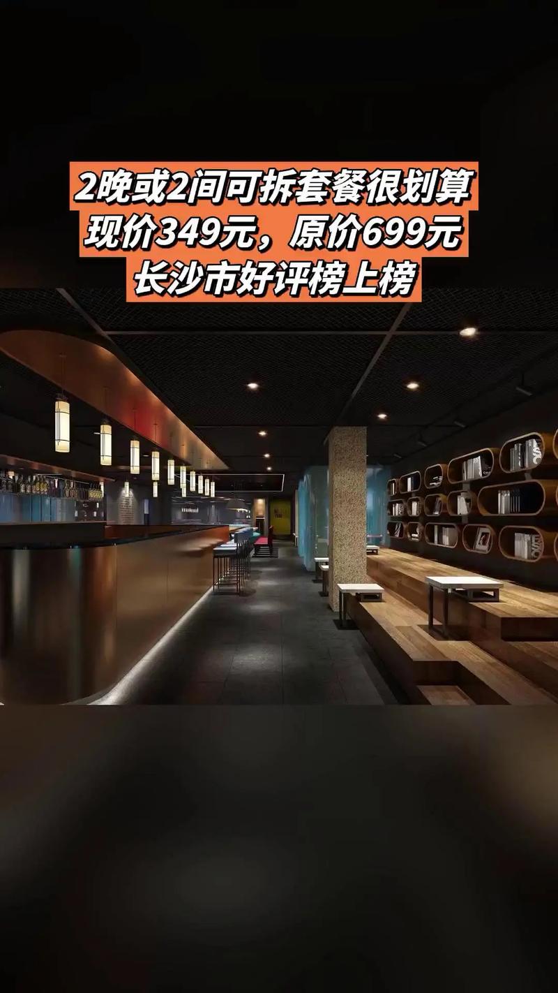米漾米居酒店 4.9分高口碑背后的超值旅居体验