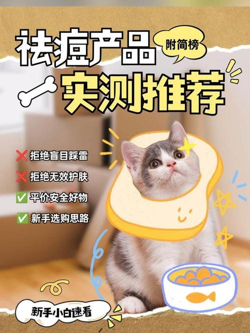 祛痘口碑最好的十大排名,2026年祛痘排行榜#初源漾净痘啫喱
