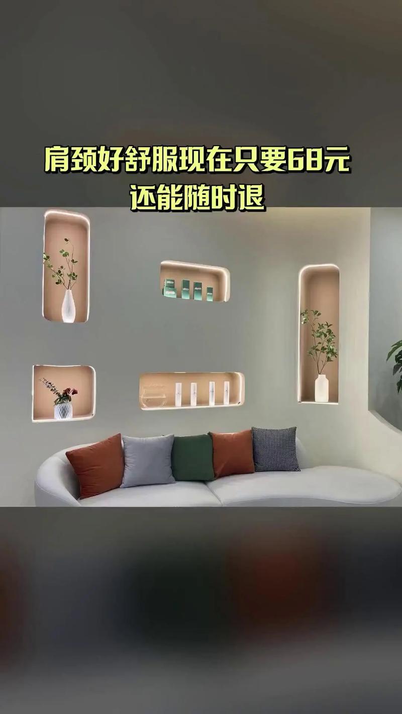 漾芙皮肤管理,热卖好货,惊喜看过来,肩颈好舒服,随时退&middot;过期